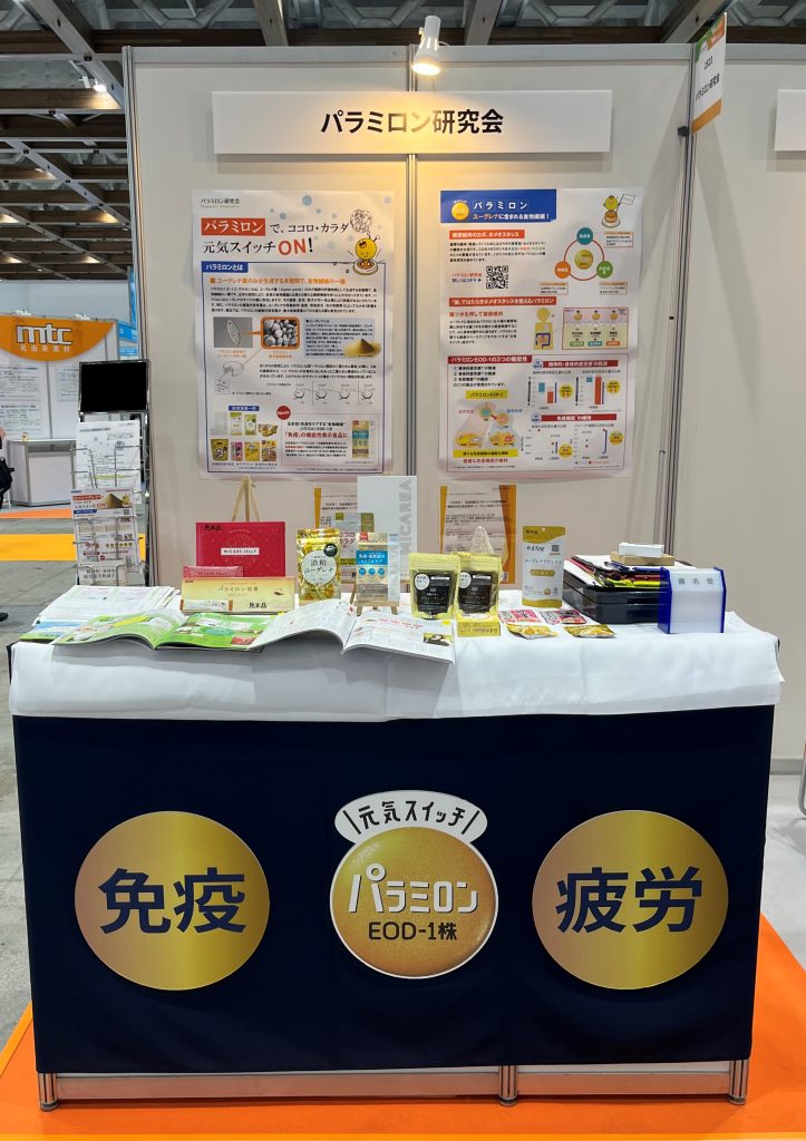 パラミロン研究会ifia2025ブース