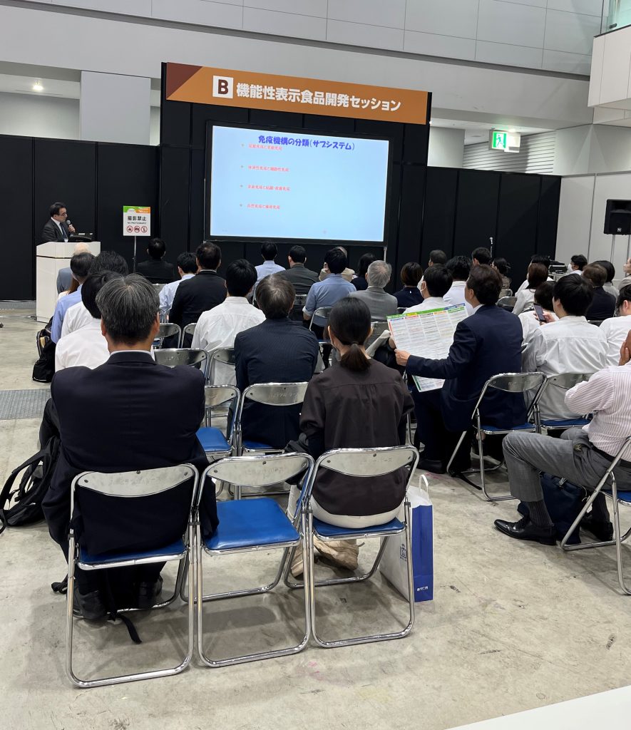 パラミロン研究会セミナーifia2025